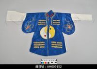 藏品(布袋戲服飾-八卦衣)的圖片